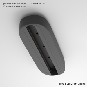 Аксессуар Clt 0.213 CLT 0.213 05 BL