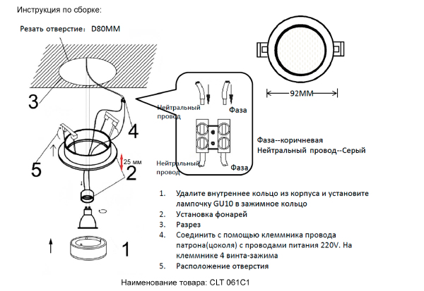 Встраиваемый светильник Clt 061c1 CLT 061C1 WH