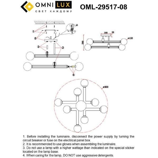 Потолочная люстра Bucine OML-29517-08