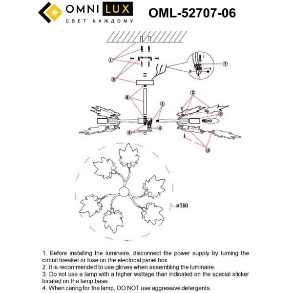 Потолочная люстра Vitereta OML-52707-06