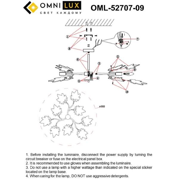 Потолочная люстра Vitereta OML-52707-09