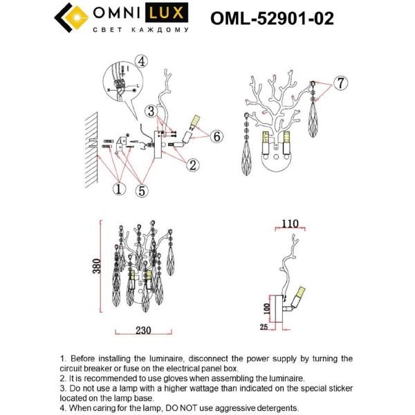 Настенное бра Batelli OML-52901-02