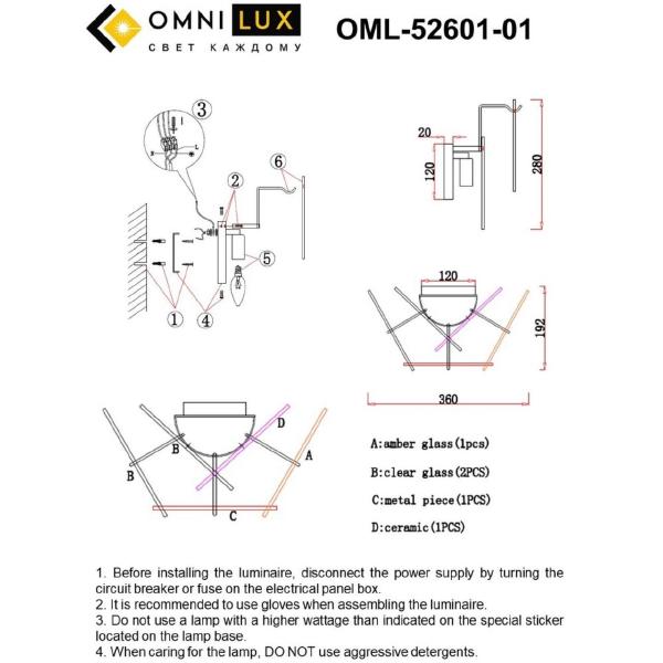Настенное бра Casanuova OML-52601-01