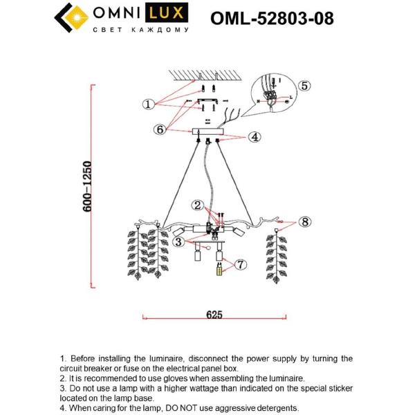 Подвесная люстра Cavriglia OML-52803-08