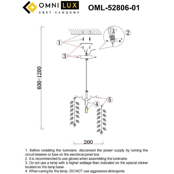 Светильник подвесной Cavriglia OML-52806-01