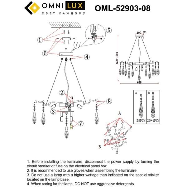 Подвесная люстра Batelli OML-52903-08