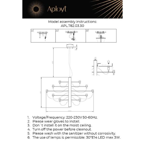 Подвесная люстра Izeult APL.782.03.30