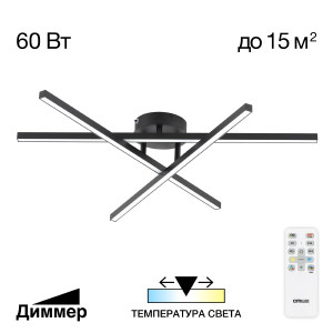 Потолочная люстра Стиг CL203131