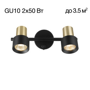 Светильник спот Sat CL505621