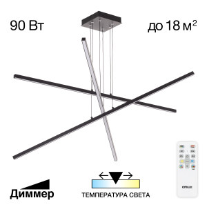 Подвесная люстра Стиг CL203231