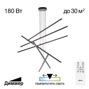 Подвесная люстра Стиг CL203261