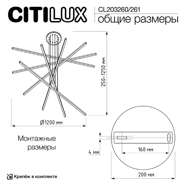 Подвесная люстра Стиг CL203261