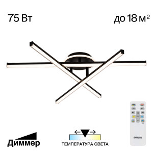 Потолочная люстра Trent CL203631