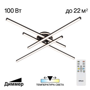 Потолочная люстра Trent CL203641