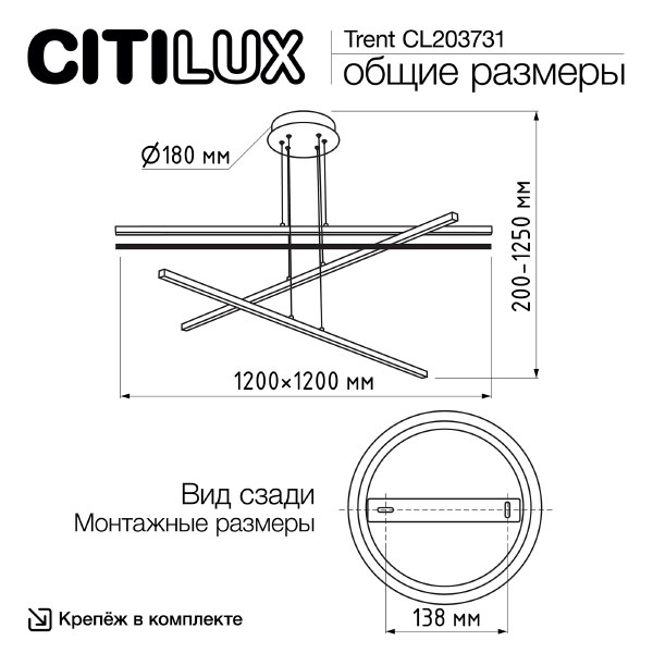 Подвесная люстра Trent CL203731
