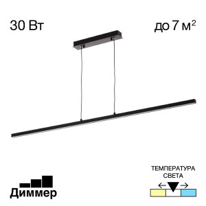 Светильник подвесной Стиг CL203211