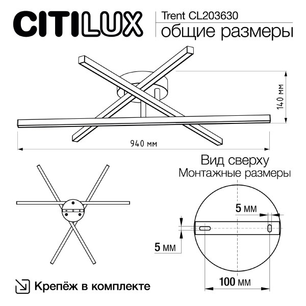 Потолочная люстра Trent CL203630