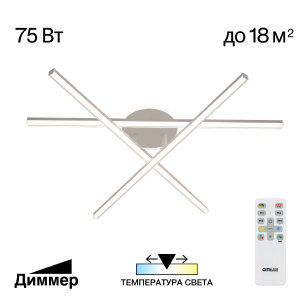 Потолочная люстра Trent CL203630