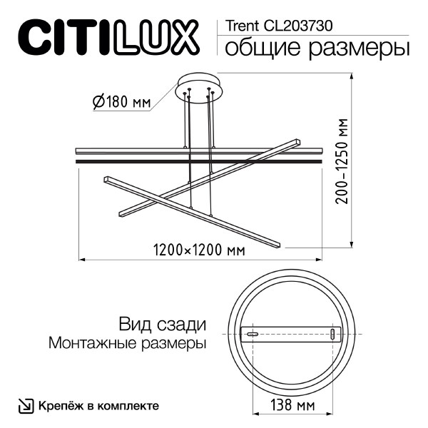 Подвесная люстра Trent CL203730