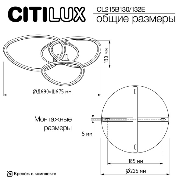 Потолочная люстра Trio CL215B130