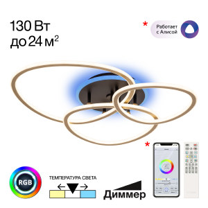 Потолочная люстра Trio CL215B132