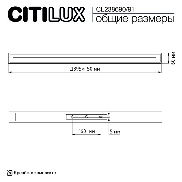 Настенный светильник Тринити CL238690