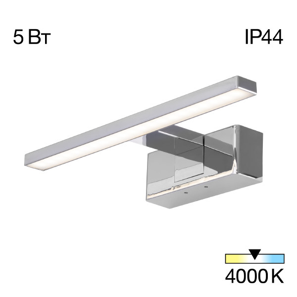 Настенный светильник Vizor CL708731