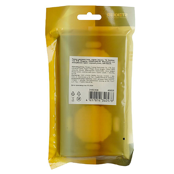 Рамка Эмили 49859