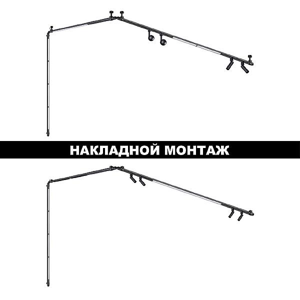 Трековый светильник Glat 359369