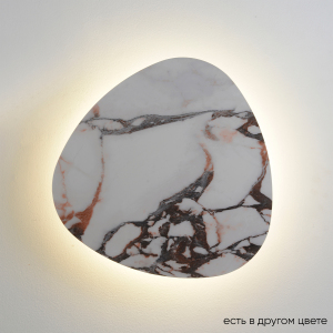 Настенный светильник Bilbao BILBAO AP12W LED D500 WHITE