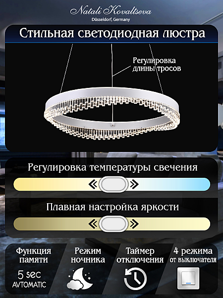 Подвесная люстра Sad Queen INNOVATION STYLE 83126