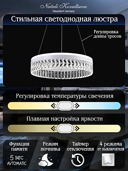 Подвесная люстра Sad Queen INNOVATION STYLE 83127