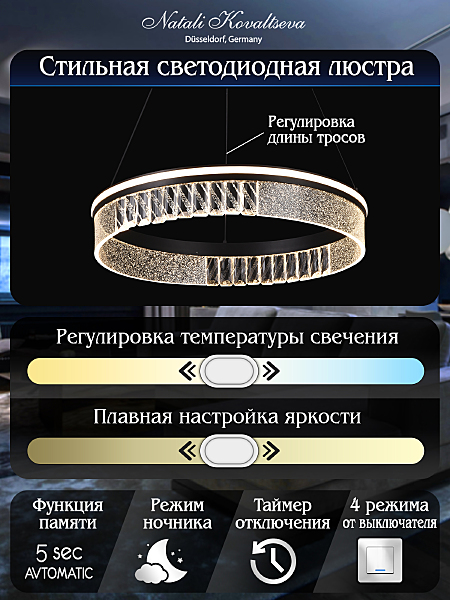 Подвесная люстра Sad Queen INNOVATION STYLE 83128
