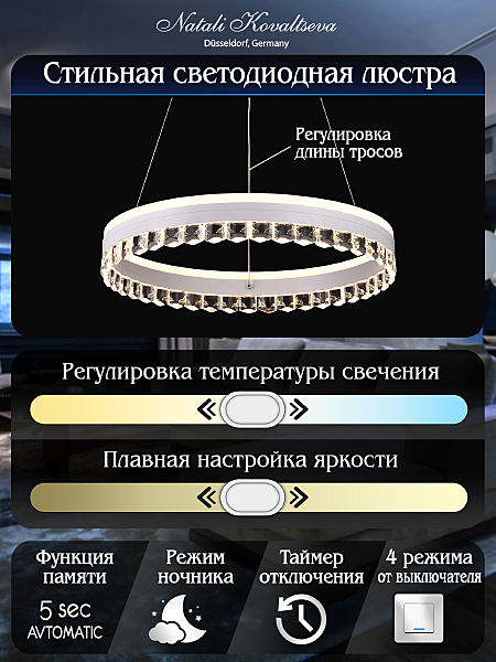 Подвесная люстра Sad Queen INNOVATION STYLE 83129