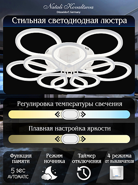 Потолочная люстра Singl LED LAMPS 81179