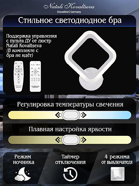 Настенное бра Cascade LED LAMPS 81382/1W