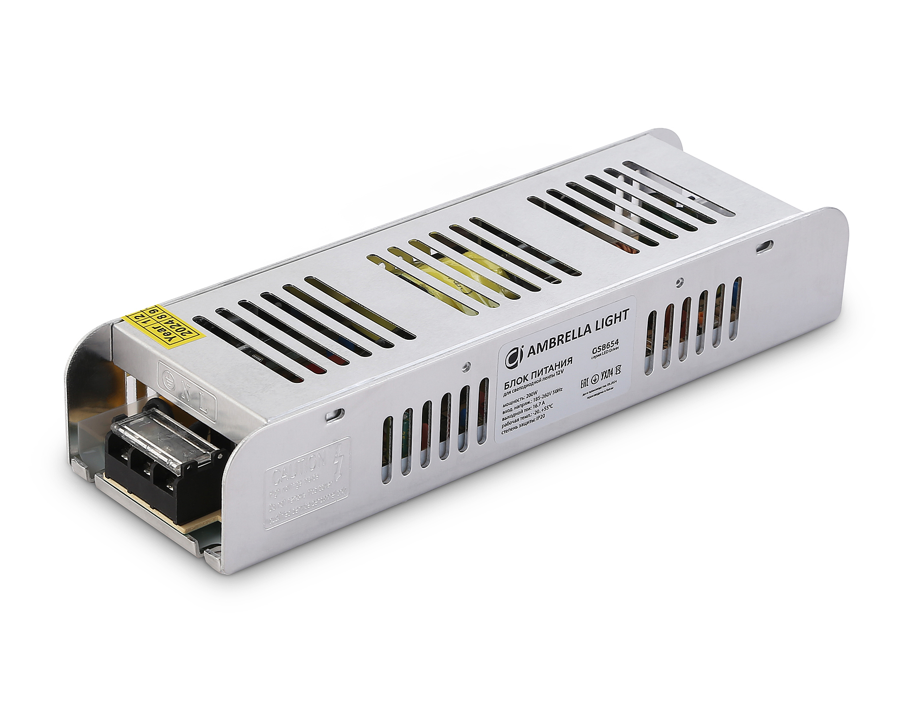 LED Driver 12V