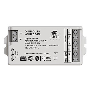 Драйвер для LED ленты Smart A71C-01CH-WF