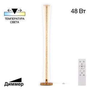 Торшер Fanny CL213921