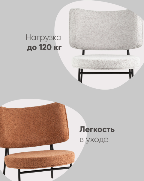 Кресло Stool Group LV-101-S000-01