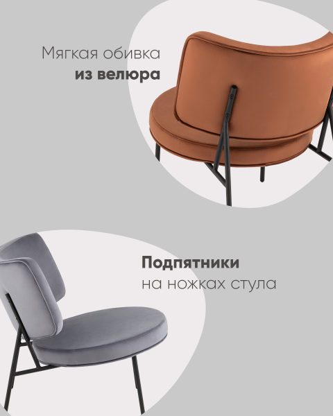 Кресло Stool Group LV-101-H23-01