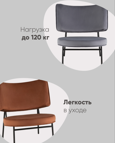 Кресло Stool Group LV-101-H23-01