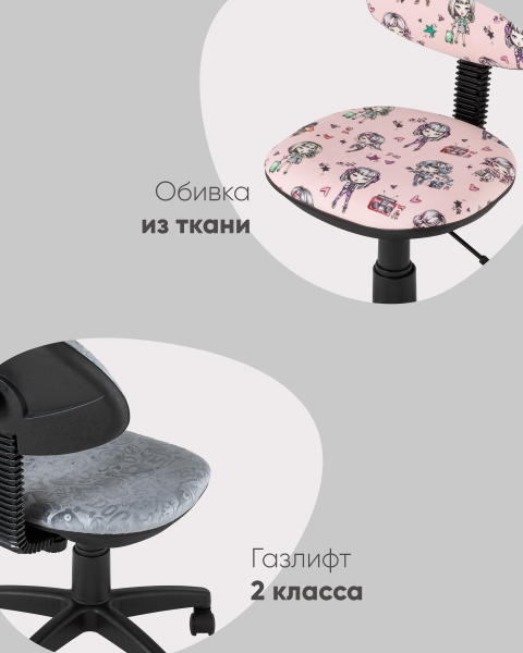 Компьютерное кресло УМКА KP09-HCC-Mashinki