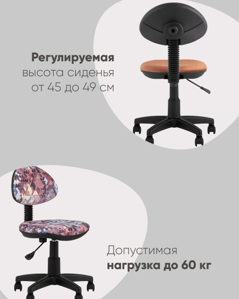 Компьютерное кресло УМКА KP09-HCC-Mashinki