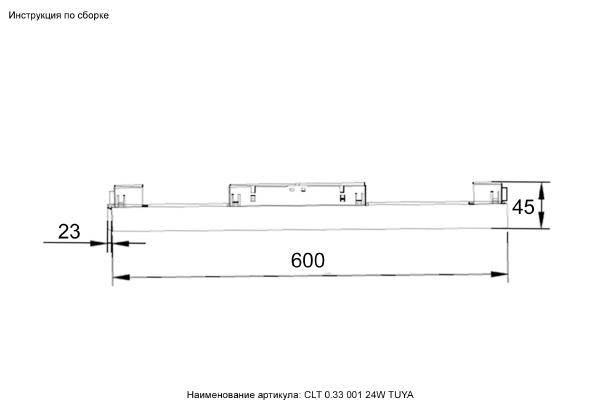 Трековый светильник Space smart home CLT 0.33 001 24W BL M TUYA