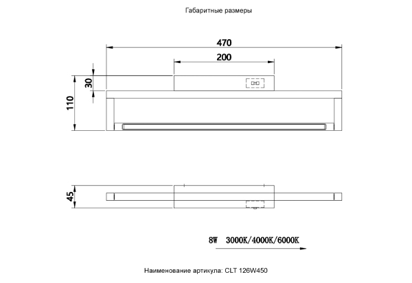 Настенный светильник Clt 126 CLT 126W450 BL