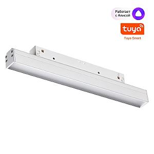 Трековый светильник Flum 359479