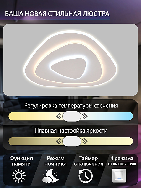 Потолочная люстра Natali Kovaltseva HIGH-TECH LED LAMPS 82061