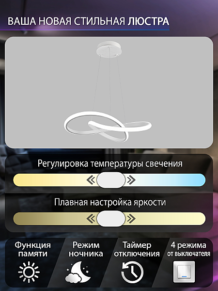 Подвесная люстра Natali Kovaltseva INNOVATION STYLE 83144