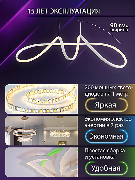 Подвесная люстра Natali Kovaltseva INNOVATION STYLE 83145